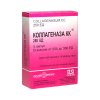 Коллагеназа КК Коллагеназа КК