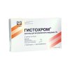 Гистохром для кардиологии Гистохром для кардиологии