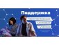 Конкурс «Молодые ученые 2.0»