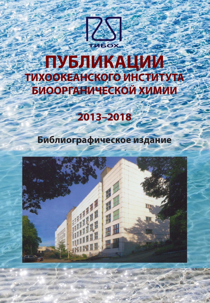 biblio_2013-2018.jpg