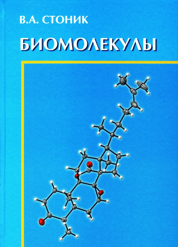 biomolecules.jpg